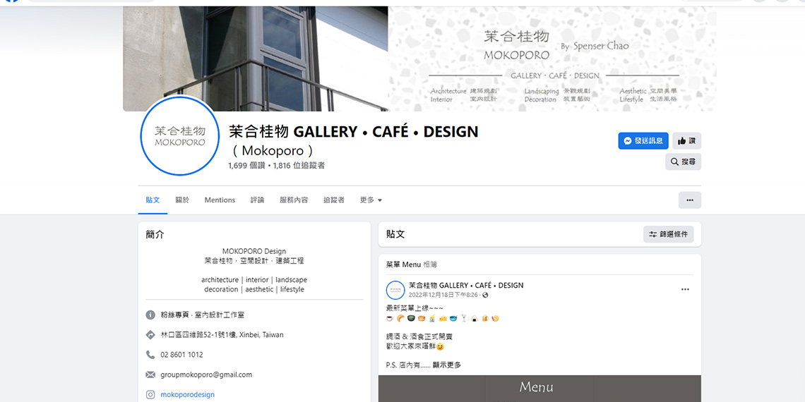 MOKOPORO GALLERY•CAFÉ•DESIGN ...