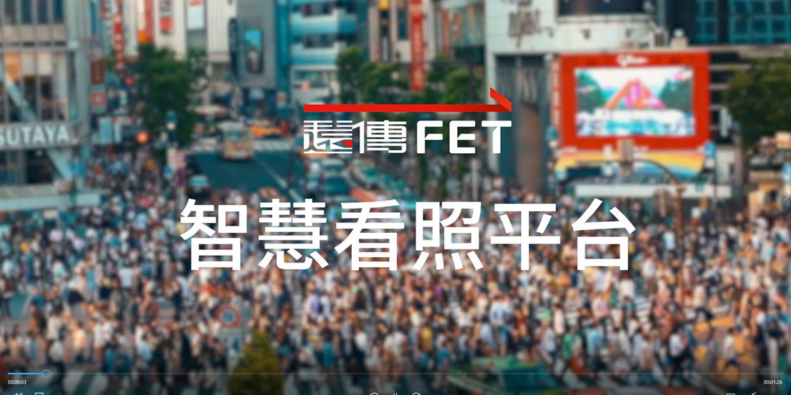 交通部 5G帶動智慧交通技術與服務創新及產業 發展補助計畫