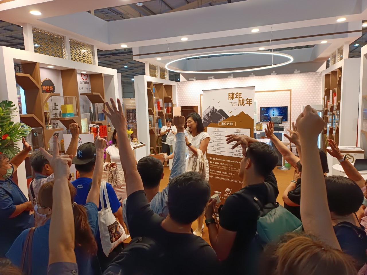 LINE_ALBUM_金門酒廠2023酒展_230810_29