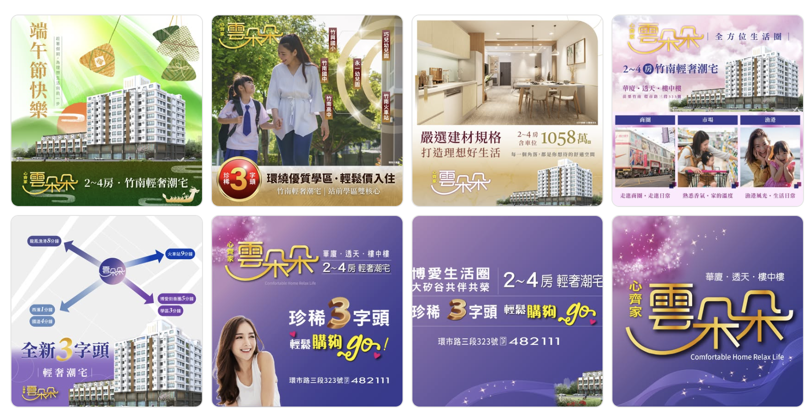 截圖 2025-06-05 下午3.08.45